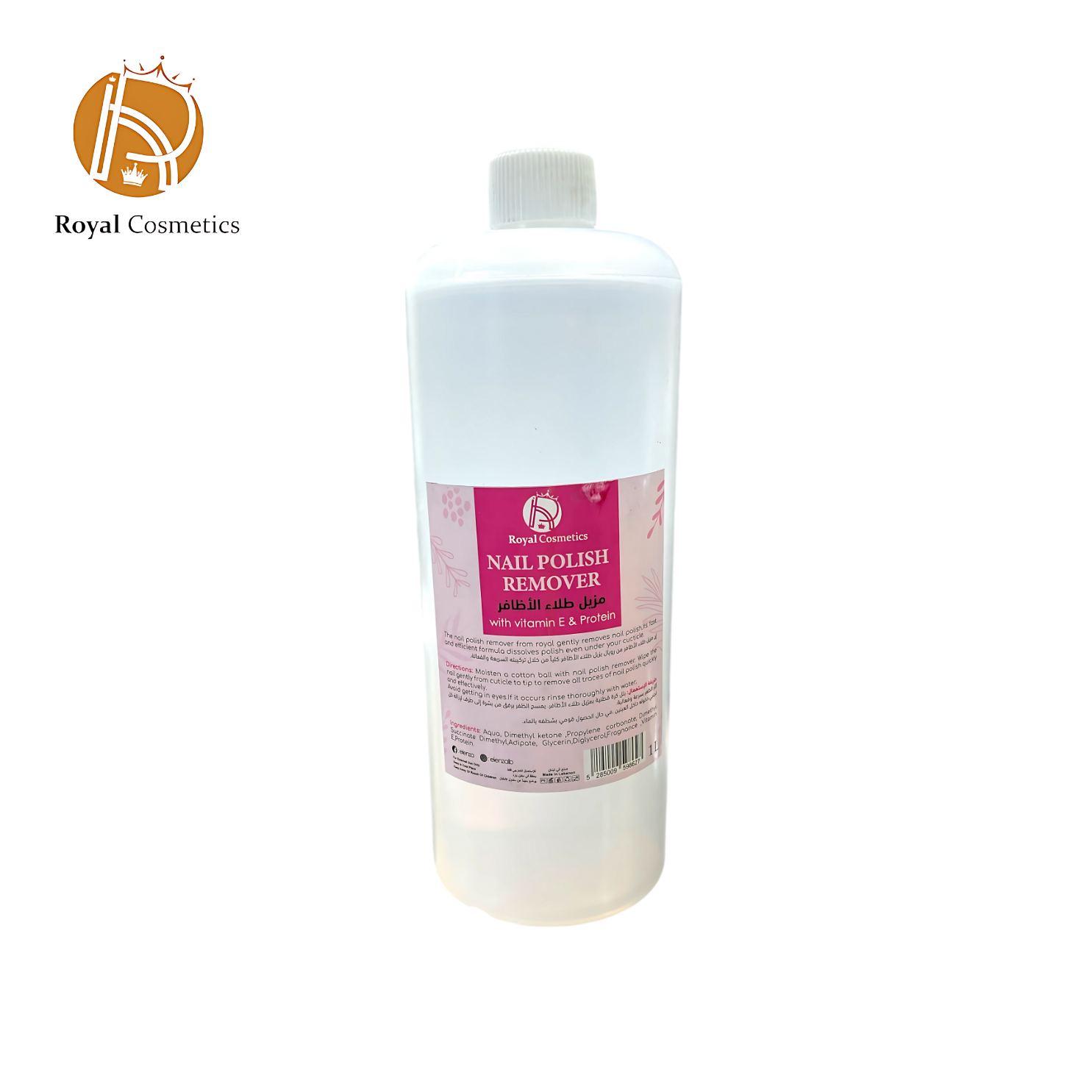 Royal Cosmetics Nail Polish Remover