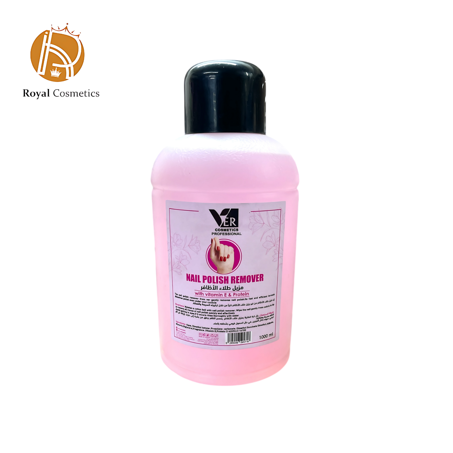 VER Nail Polish Remover