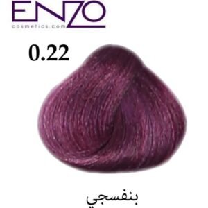 Enzo Hair Color Cream 0.22 - Royal Cosmetics Lebanon